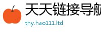 2025新奥天天开好彩新奥彩免费版和2025新奥天天开好彩开奖结果